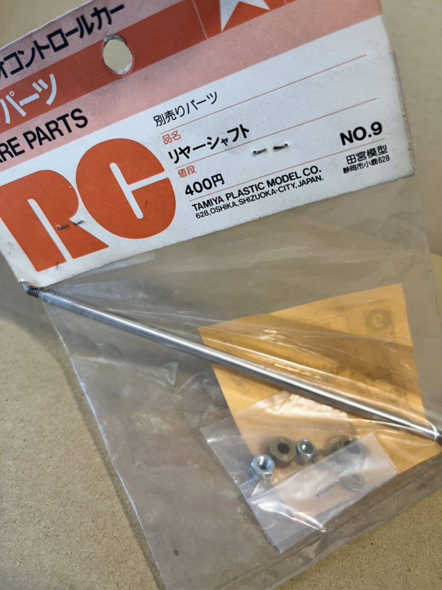  Tamiya TAMIYA RC NO.9 rear shaft that time thing out of print Tamiya model small deer counter k