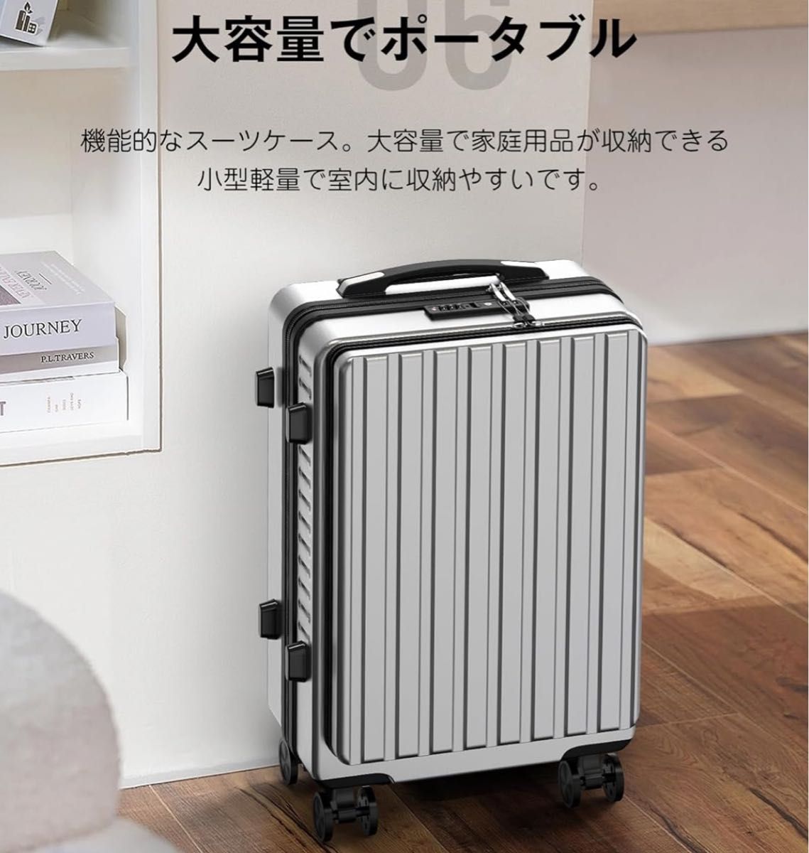 スーツケース キャリーバッグ キャリーケース 軽量 大型 M 60L TSA 訳アリ品