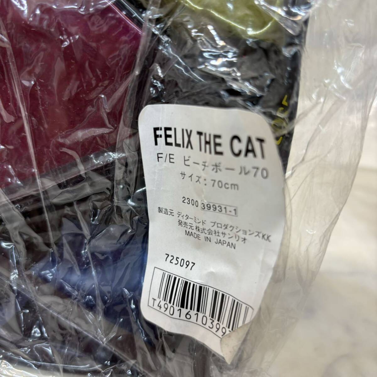 新品 FELIX THE CAT ビーチボール 70㎝ サンリオの画像3
