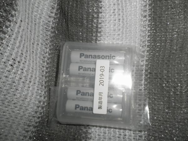 Special Color Panasonic Eneloop Size 4 x 4 StandardModel, BK-4MCC/4SA