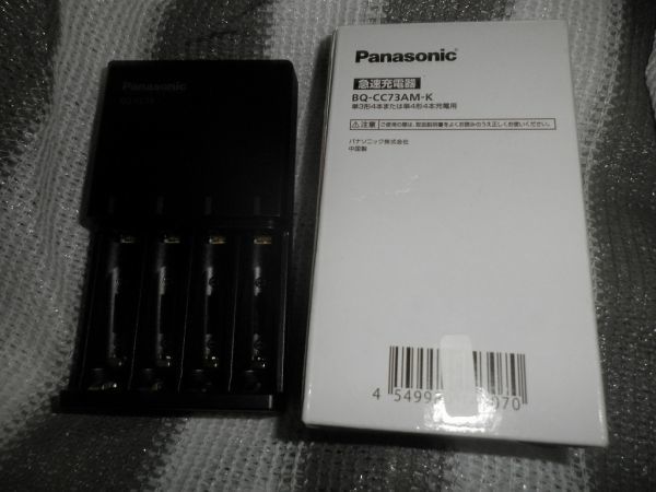 SPECIAL EDITION PANASONIC QUICK BATTERY CHARGER SIZE 3,4 BLACK BQ-CC73AM-K