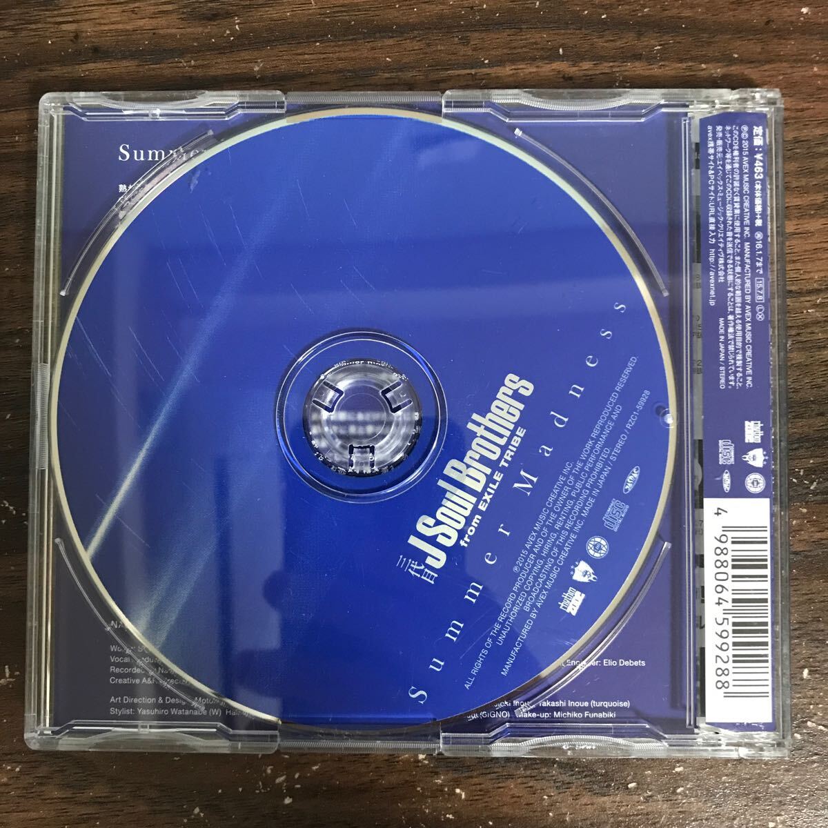 (531-1) 中古CD100円 三代目 J Soul Brothers Summer Madness_画像2