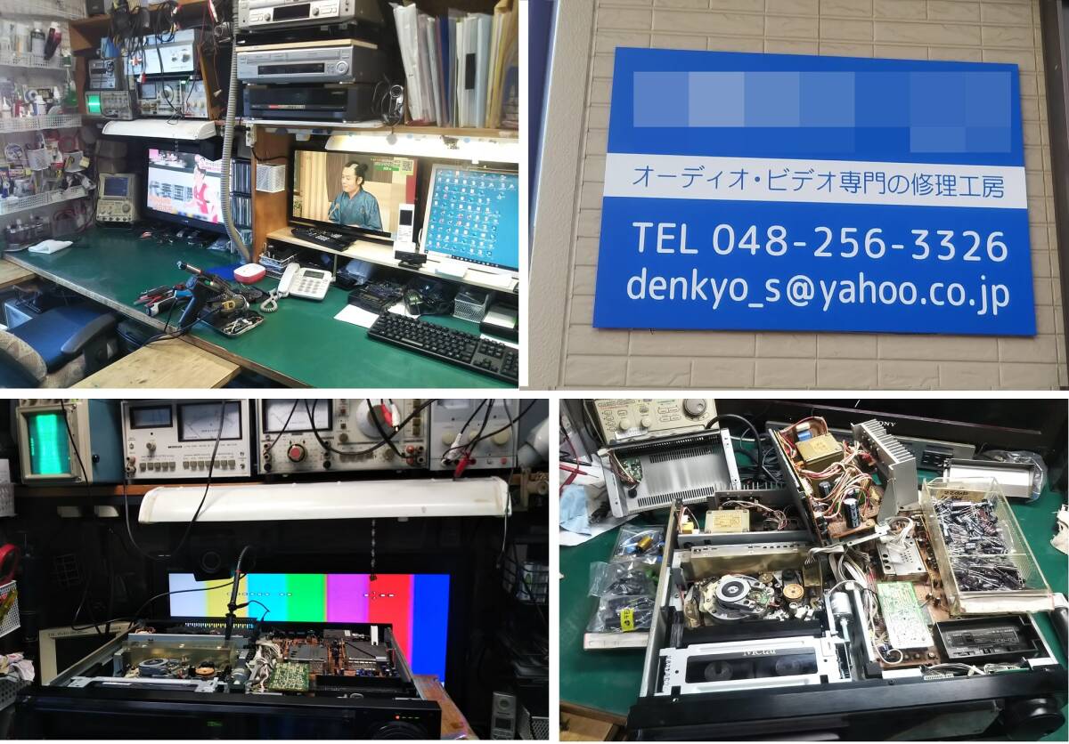 プロエンジニア整備済 　TCM-80　 SONY ソニー カセットレコ－ダ－整備済 貴重品　完動品_画像5