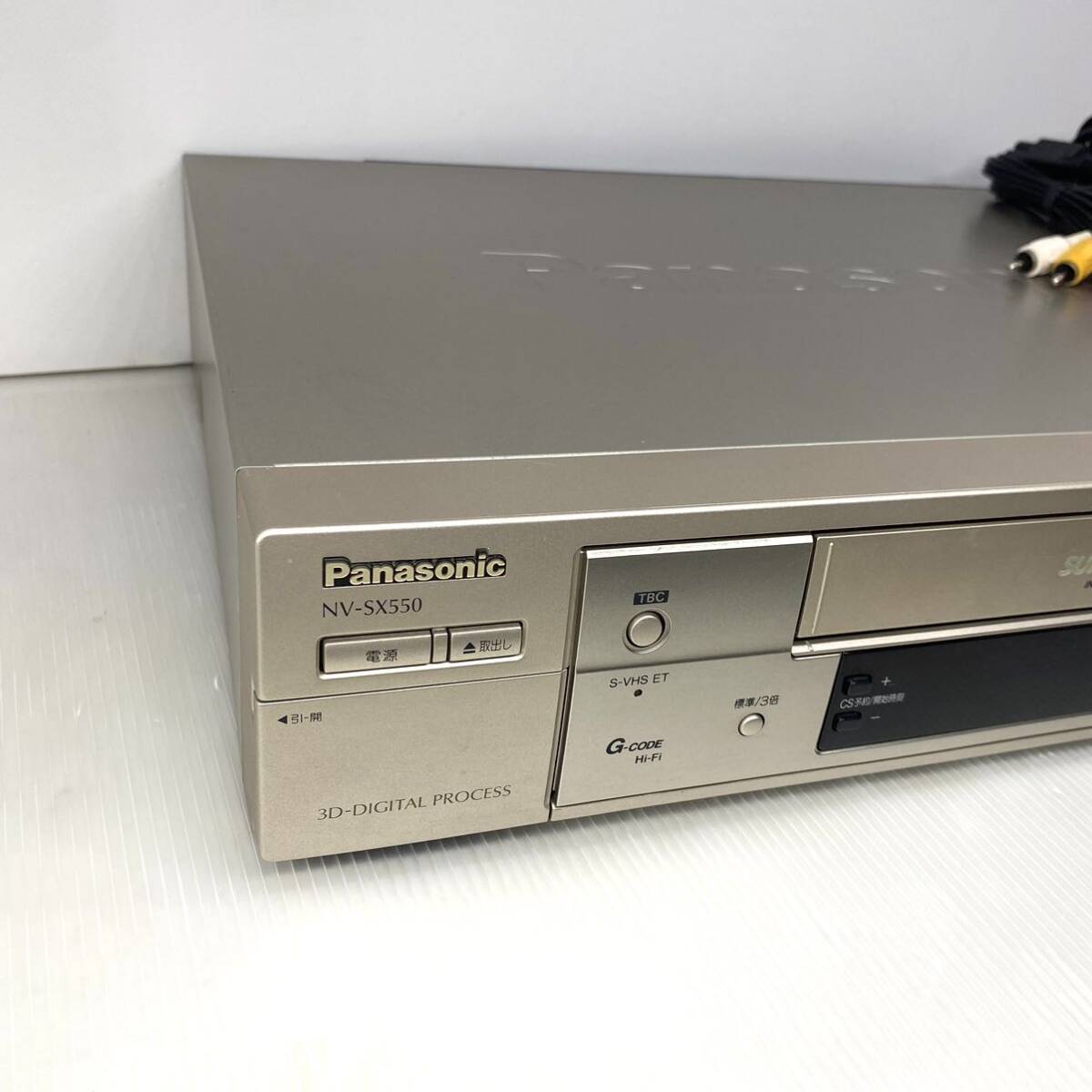 【メンテナンス済み】高画質 パナソニック S-VHSビデオデッキ NV-SX550 新品ゴムベルト交換済み 3次元DNR TBC搭載 古いVHSもキレイに再生！_画像5