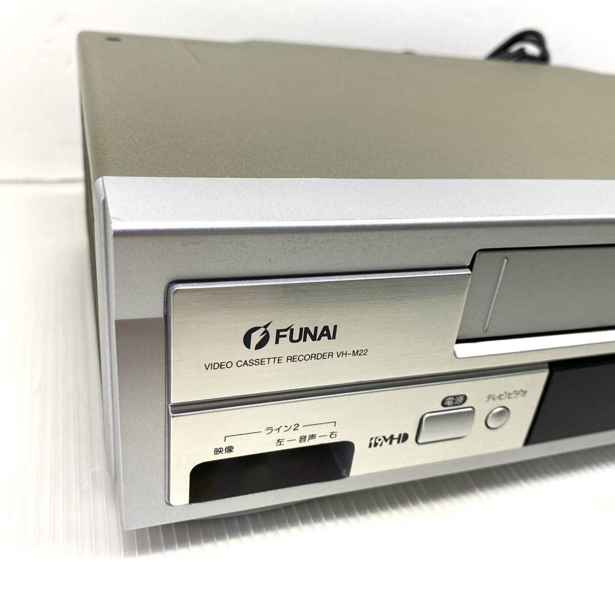 【メンテナンス済み】FUNAI VHSビデオデッキ VH-M22 新品ゴムベルト グリスアップ 動作保証 リモコン付き 迅速発送