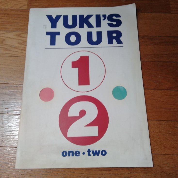★ 斉藤由貴 42㎝×30㎝ ビッグサイズ ツアーパンフ1989年-90年 YUKI's TOUR ONE・TWO 昭和アイドル_画像1