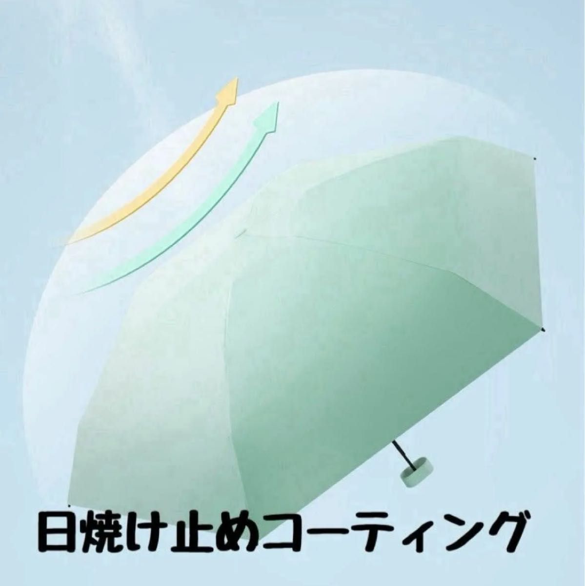 新品　折りたたみ傘　ベージュ　UPF+50　晴雨兼用　UVカット　コンパクト　収納ケース付き　軽量　無地　男女兼用　韓国