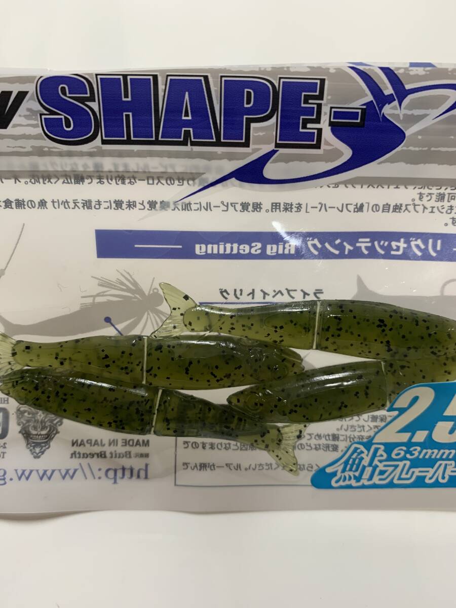 ガンクラフト GAN CRAFT ジョインテッドクロー シェイプス 2.5 JOINTED CLAW SHAPE-S feco ジョイクロ ウォーターメロン シャッドの画像2