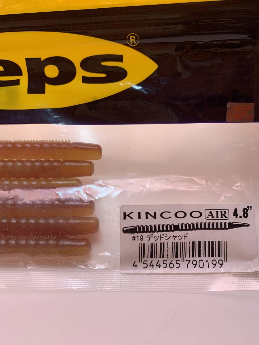 デプス deps キンクー エアー 4.8 KINCOO AIR feco デッドシャッド ツートン_画像2