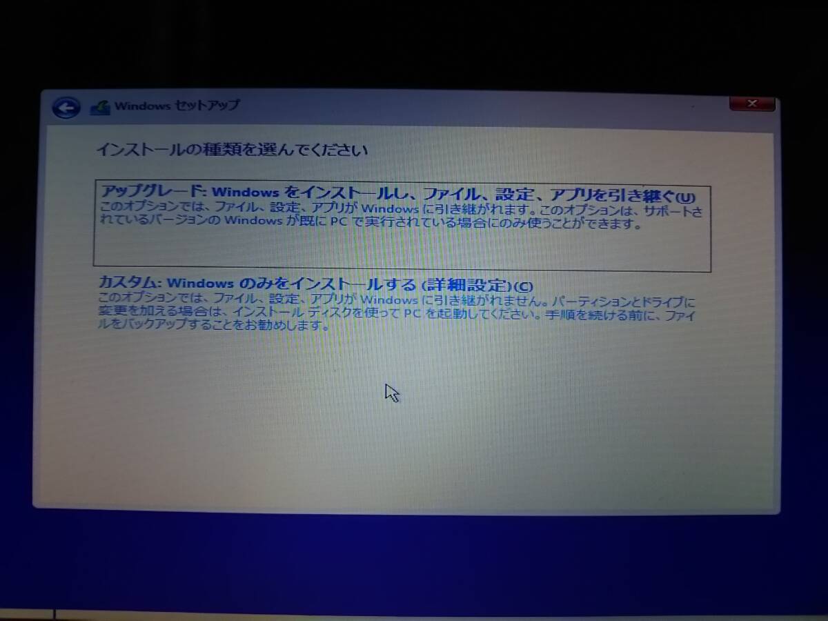 ★ NEC Windows 7 Pro プロダクトキー PIDチェッカー確認済 通知のみ可能★の画像8