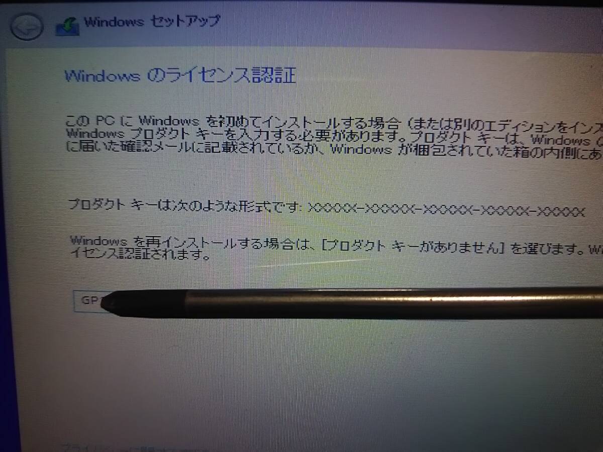 ★ NEC Windows 7 Pro プロダクトキー PIDチェッカー確認済 通知のみ可能★の画像5