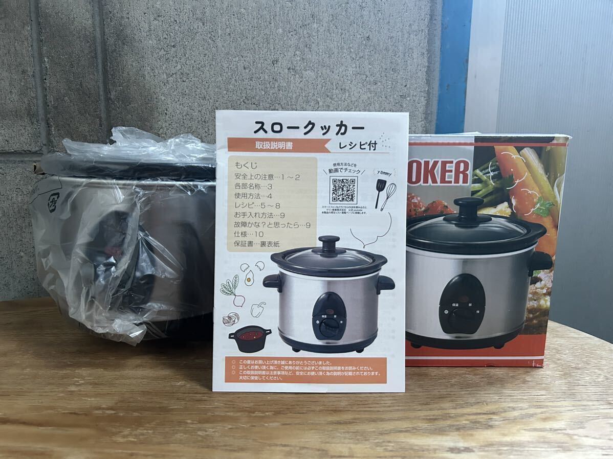 展示品　スロークッカー 調理家電 鍋 時短 調理 鍋 時短調理 煮込　電気鍋 煮込み_画像1