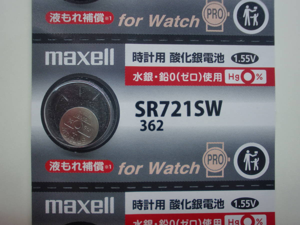 [1 piece ]SR721SW/362[mak cell acid . silver. for watch. button battery ] safety domestic production! postage 84 jpy 
