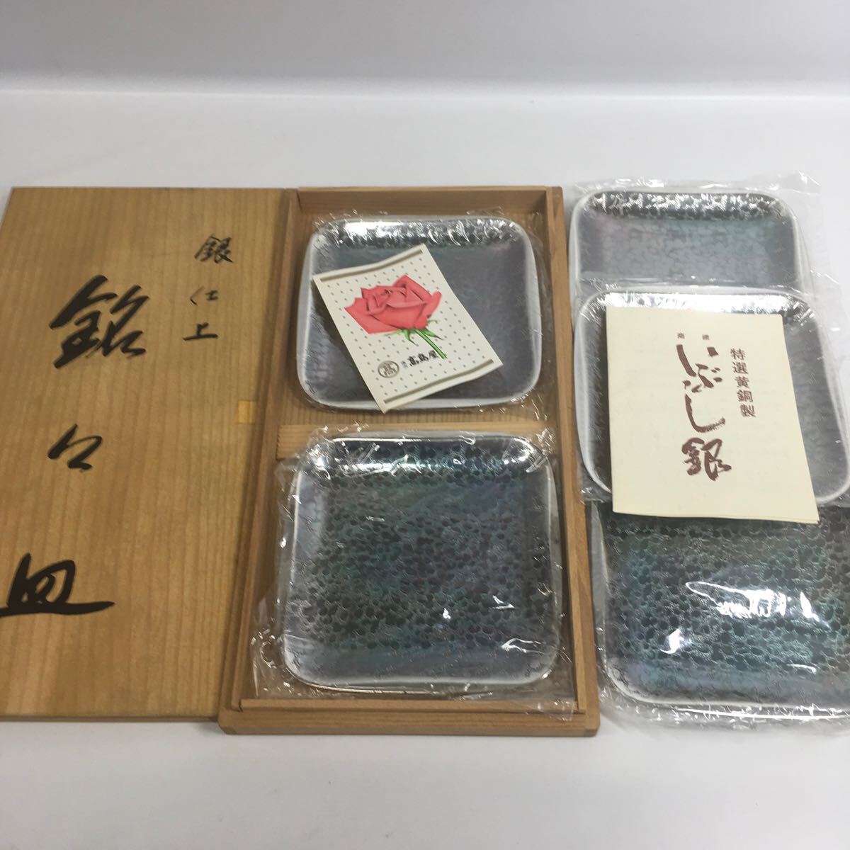 【１円スタート】食器まとめ　銀仕上げ　銘々皿　角皿 和食器 保管品 _画像10