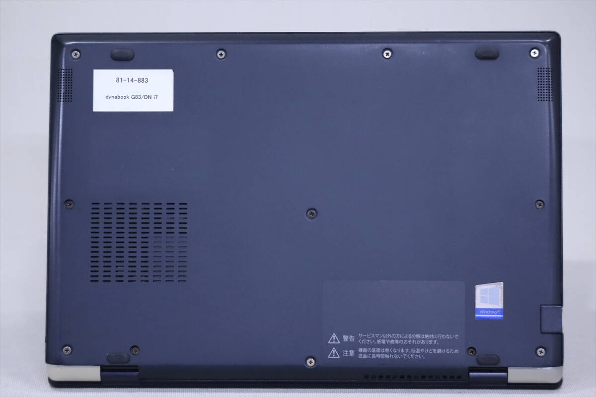 【1円～】Corei7 Windows11 Office2019 快適メモリ搭載！薄型軽量！dynabook G83/M i7-8550U RAM16G SSD256G 13.3FHDの画像6