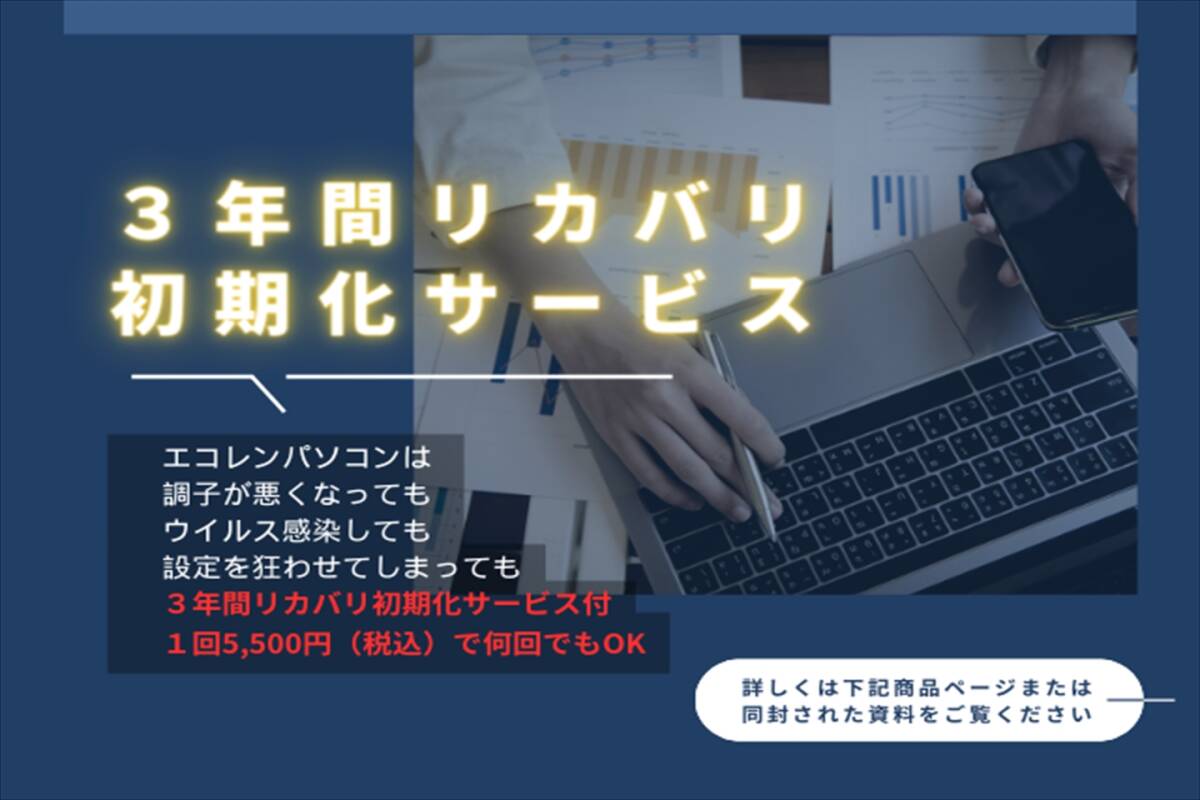 【1円～】最新OS Windows11Pro＆Office2019搭載！日本製 薄型＆快適PC VAIO Pro PK VJPK11C12N i5-8265U RAM8GB SSD256GB 14インチFHDの画像8