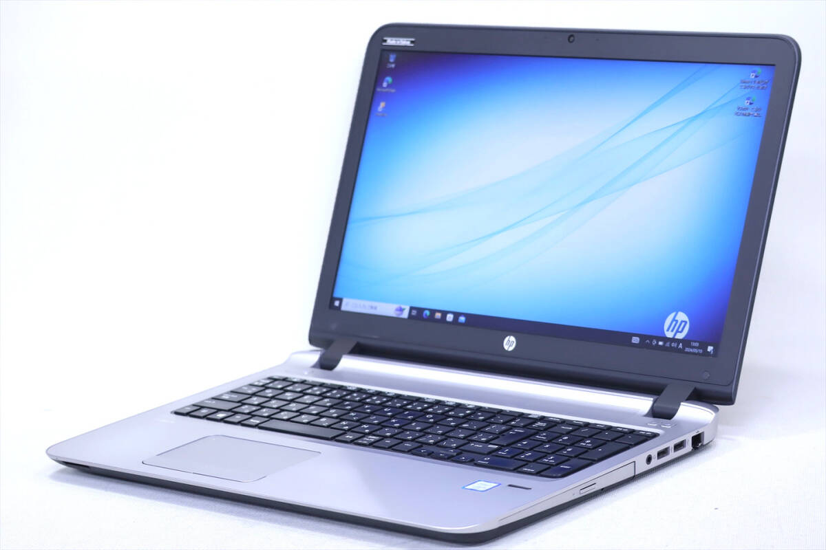 【即配】無線LAN内蔵 WEBカメラ搭載！HP ProBook 450 G3 i5-6200U RAM8G SSD128G 15.6FHD Win10 テンキー 有線LAN+無線LAN DVD_画像1