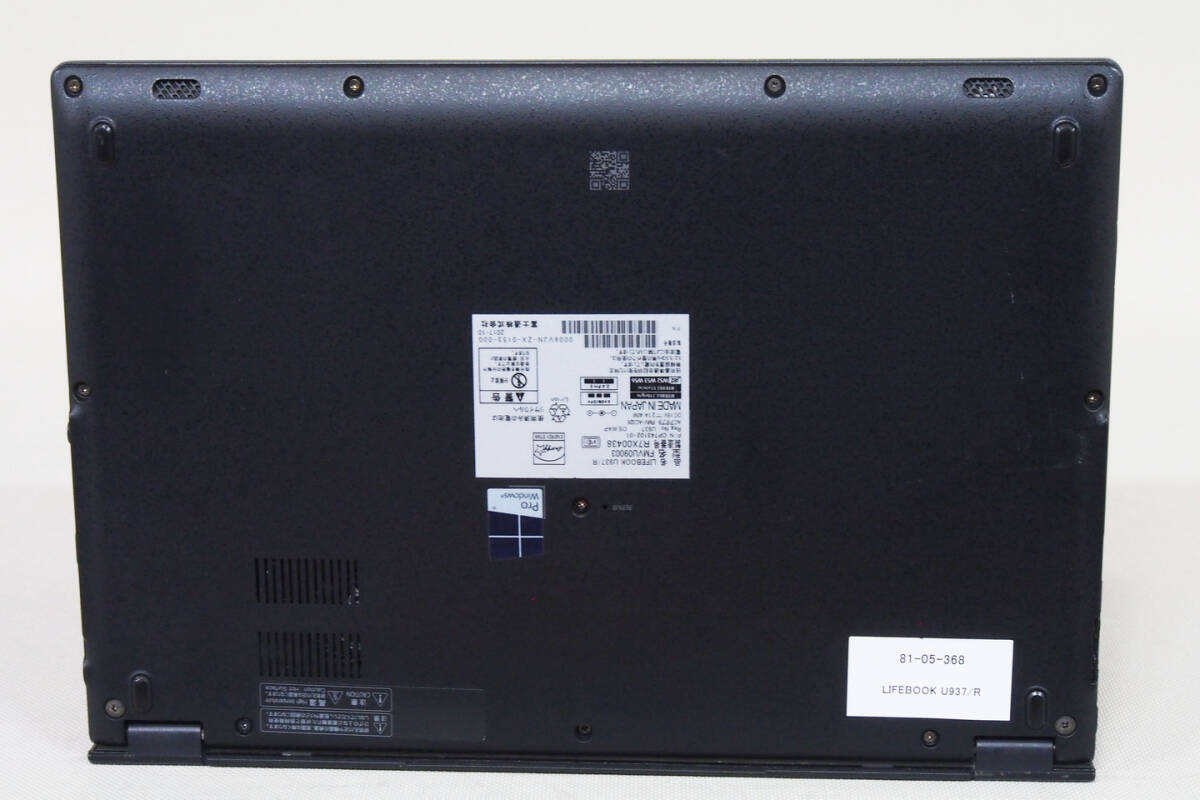 【即配】LTE対応！極軽極薄 LIFEBOOK U937/R Corei5-7300U メモリ8GB SSD256GB 13.3インチFHD カメラ Bluetooth Windows10Pro 富士通製_画像6