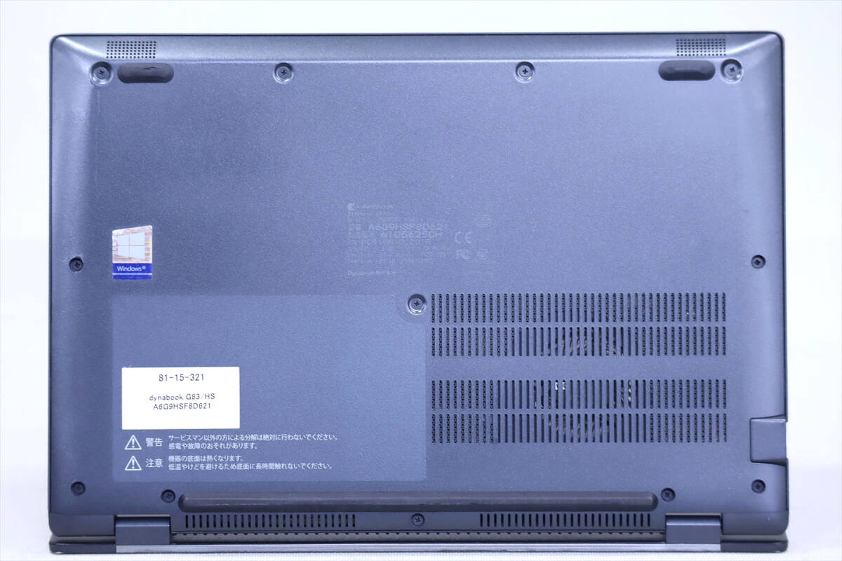 【1円～】第11世代CPU Office2019搭載！バッテリー良好！dynabook G83/HS i5-1135G7 RAM8GB SSD256GB 13.3FHD Windows11 Wi-Fi6_画像6