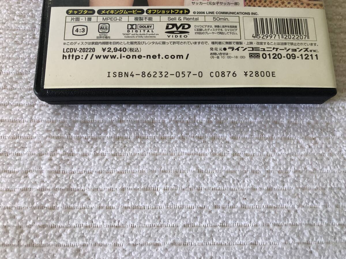 DVD　　　『ふわふわプリンセス』　　 　松本さゆき　　　LCDV-20220_画像3