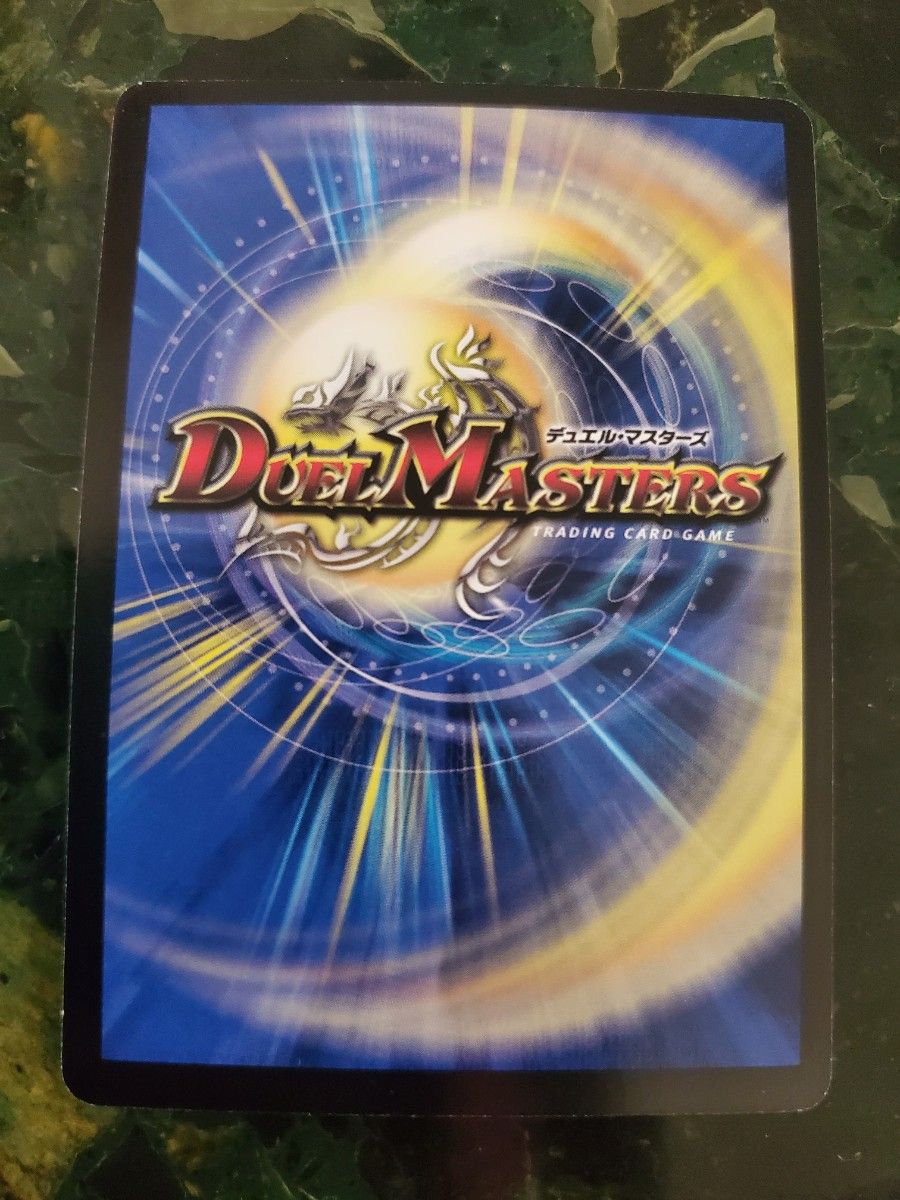 超竜サンバースト・NEX デュエルマスターズ デュエマ DM|Yahoo 超竜サンバースト・NEX デュエルマスターズ デュエマ DM|Yahoo