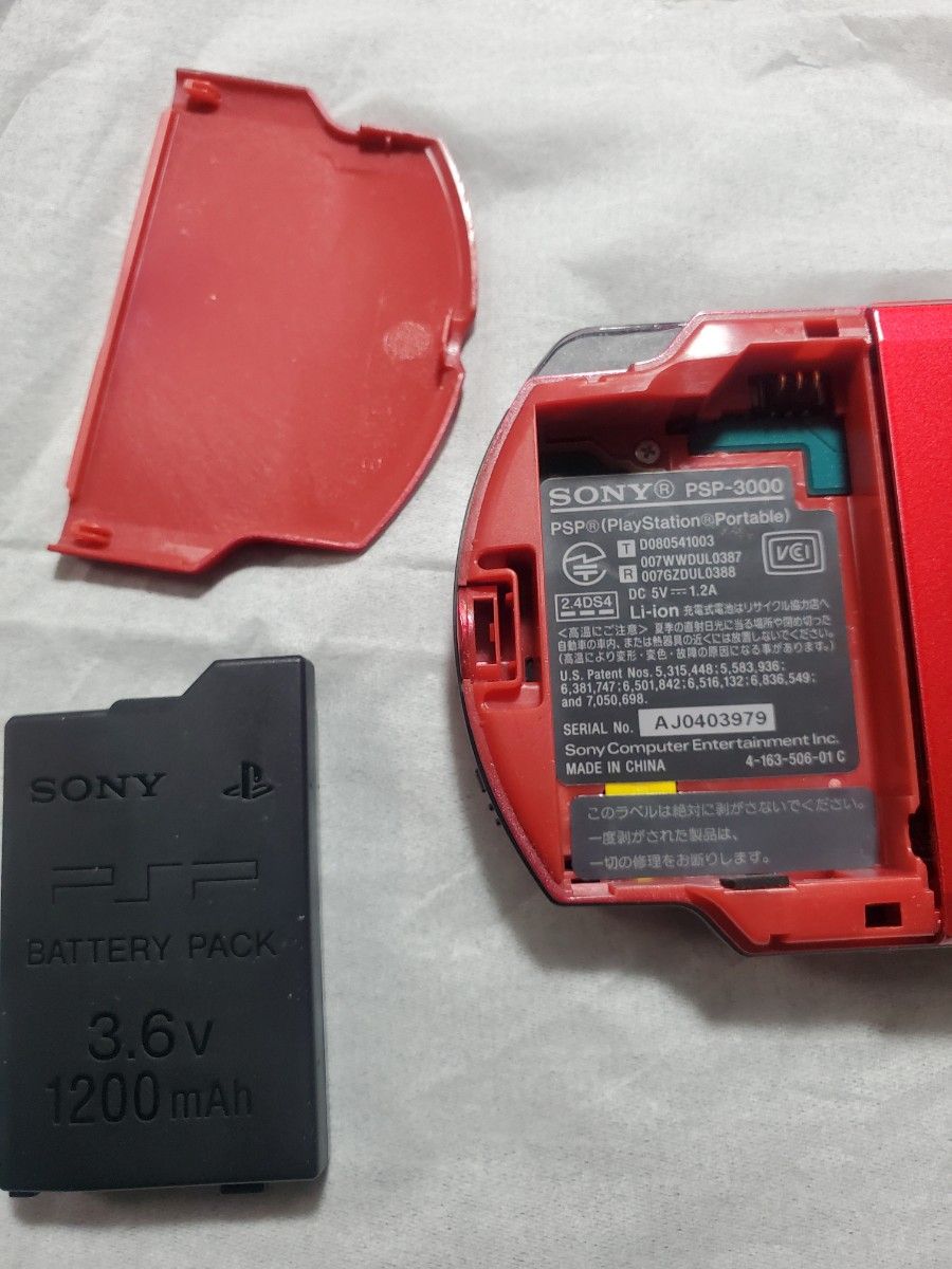 PSP-3000 SONY レッド ソニー プレイステーションポータブル 箱無