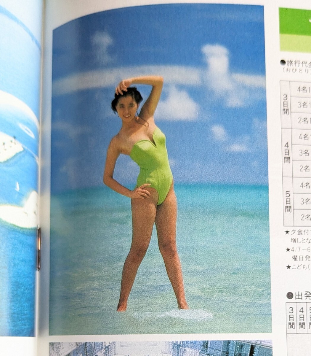 160◆旅行パンフレット 近畿日本ツーリスト90年 沖縄 水着 キャンギャル モデルの画像8