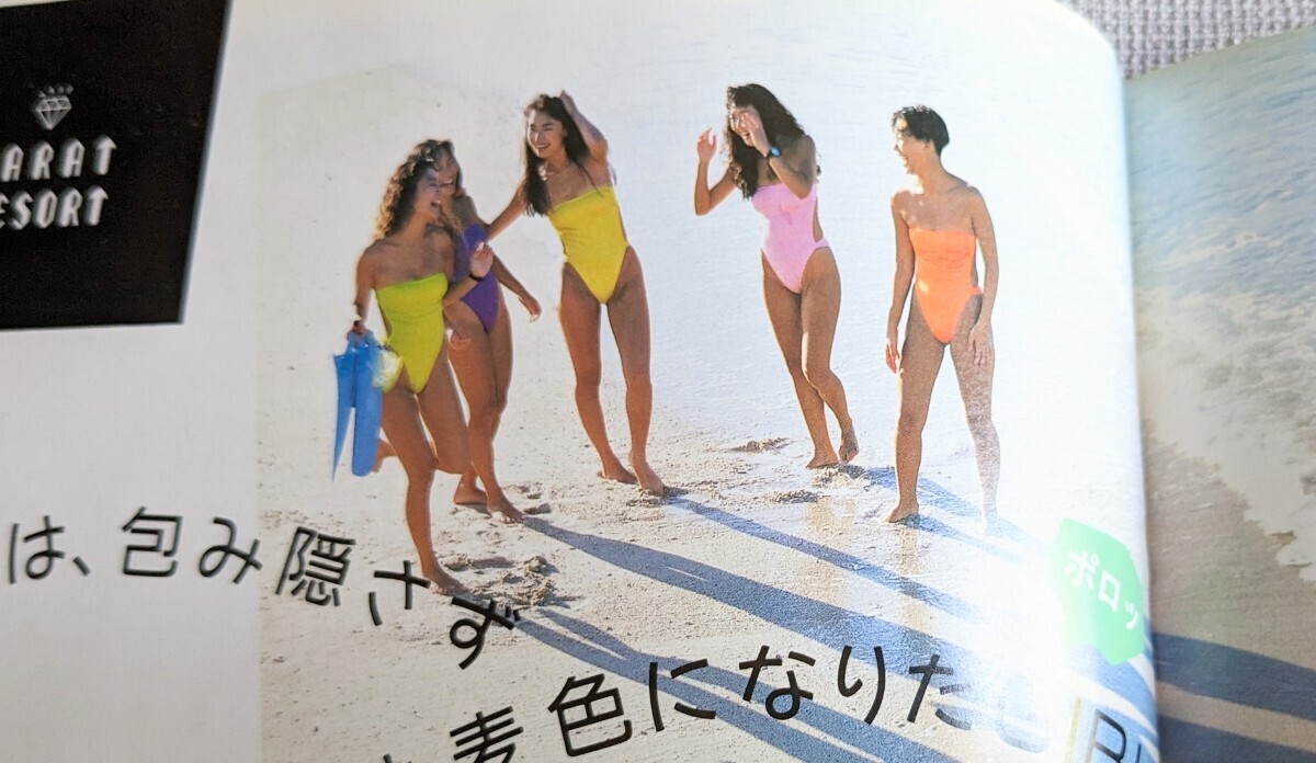 161◆旅行パンフレット JAL 沖縄 90年 水着 キャンギャル モデルの画像6