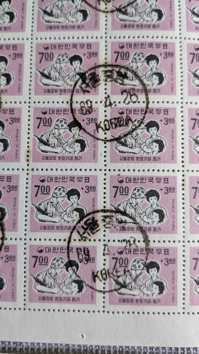 3◆韓国切手　シート 5種類 362枚 1967年 消印あり コレクション KOREA おまとめ_画像6