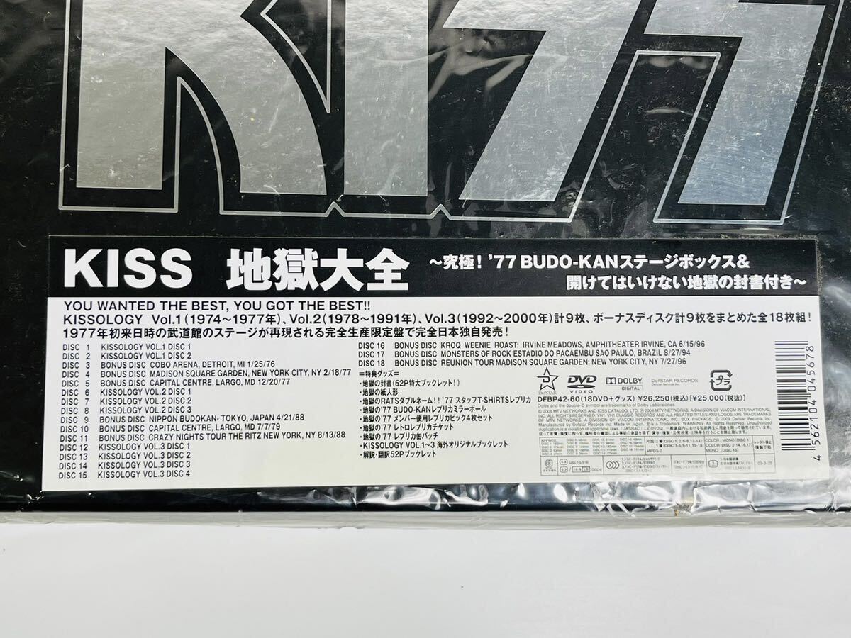 【1円スタート】キッス 地獄大全 究極！ '77 BUDO-KANステージボックス＆開けてはいけない 〜 KISS KISSOLOGY DVD 18枚組 BOX の画像3