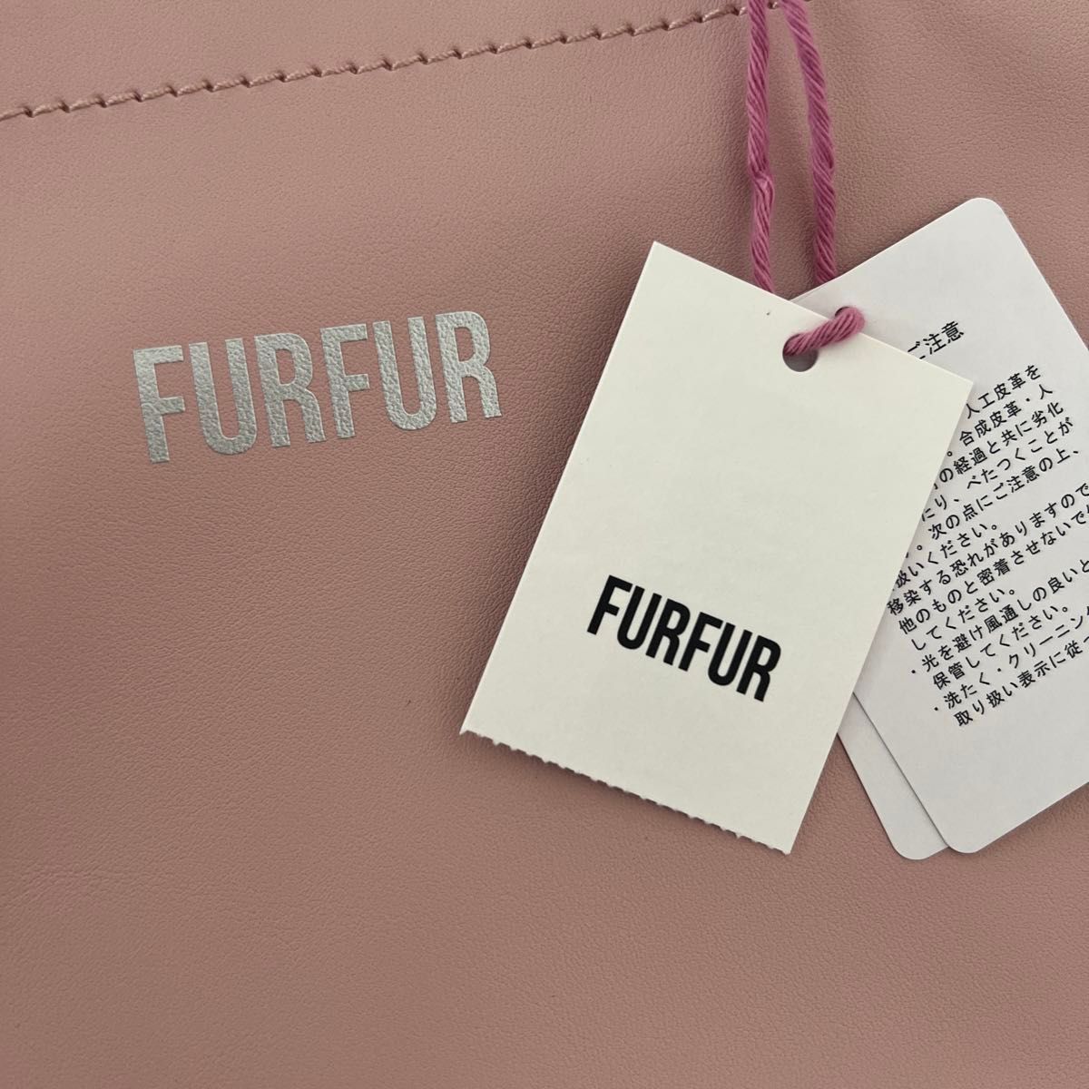 新品未使用FURFUR ファーファ　トートバッグ　ピンク　 ショルダーバッグ
