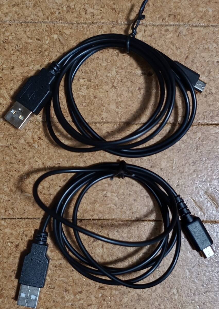 送料無料★DS Lite 充電器 充電ケーブル 2本 USB電源コード 1.2m_画像1