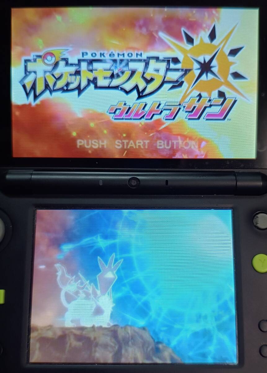 送料無料★【3DS】ポケットモンスター ウルトラサン_画像4