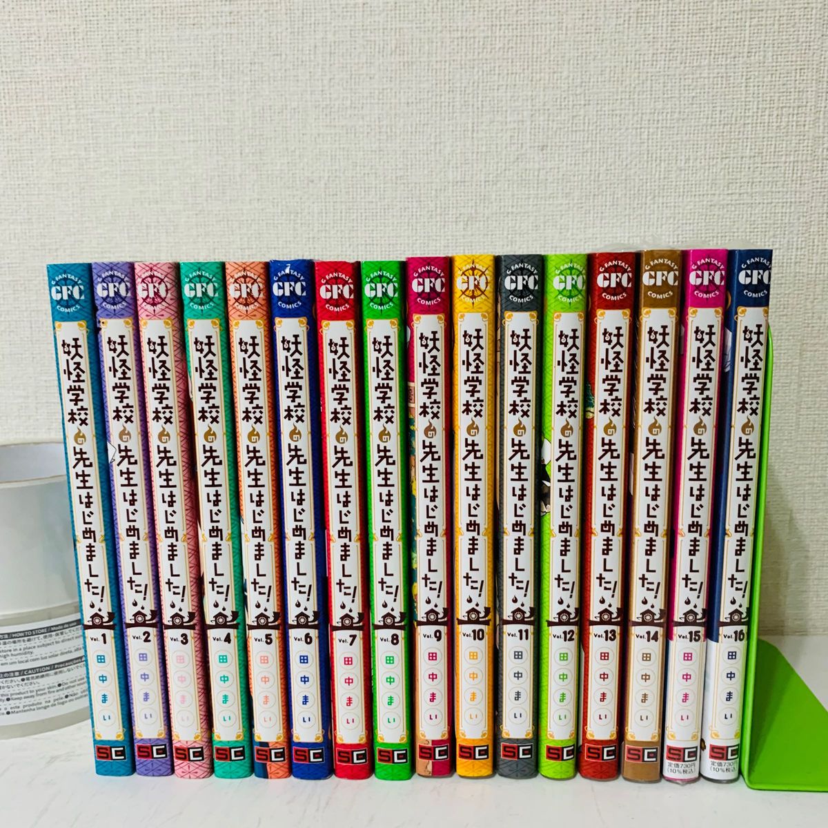 妖怪学校の先生はじめました 1-16巻 既刊全巻セット 特典付き 妖怪学校の先生はじめました 1-16巻 既刊全巻セット 特典付き