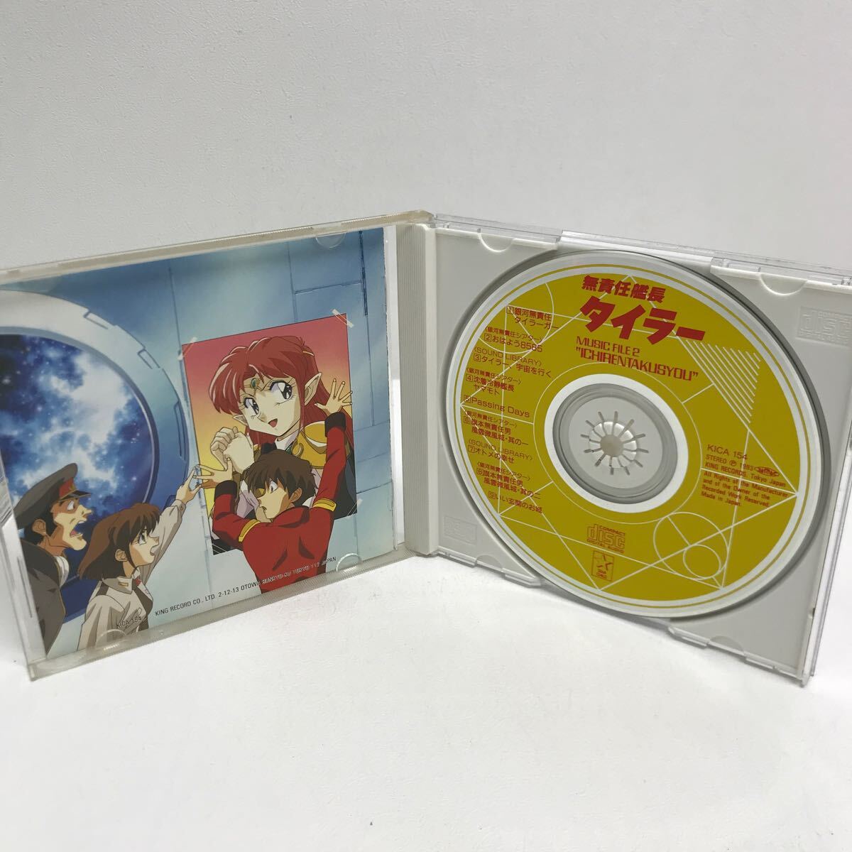 I0507A3 суммировать * Musekinin Kanchou Tylor CD 4 шт комплект музыка аниме песни из аниме / MUSIC FILE SENTEISSYOU / FILE 2 ICHIRENTAKUSYOU др. 