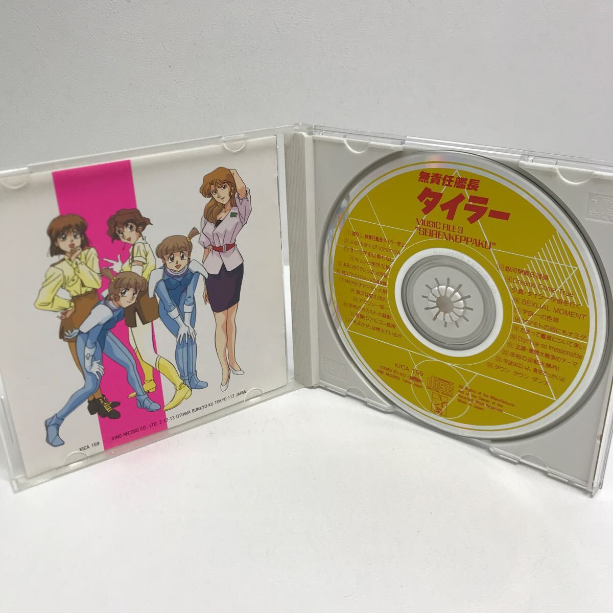 I0507A3 суммировать * Musekinin Kanchou Tylor CD 4 шт комплект музыка аниме песни из аниме / MUSIC FILE SENTEISSYOU / FILE 2 ICHIRENTAKUSYOU др. 