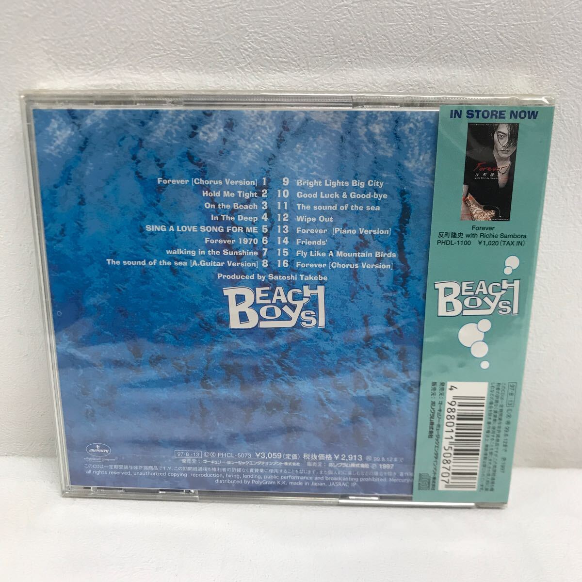 I0509C3 unopened * beach boys BEACH BOYS original * soundtrack CD drama soundtrack obi attaching Sorimachi Takashi Takenouchi Yutaka 