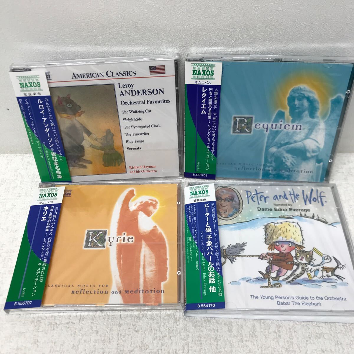 I0514G3 未開封あり★まとめ NAXOS クラシック Classic CD 27巻セット 音楽 / モーツァルト / ヘンデル / ベートーヴェン / バッハ 他_画像4