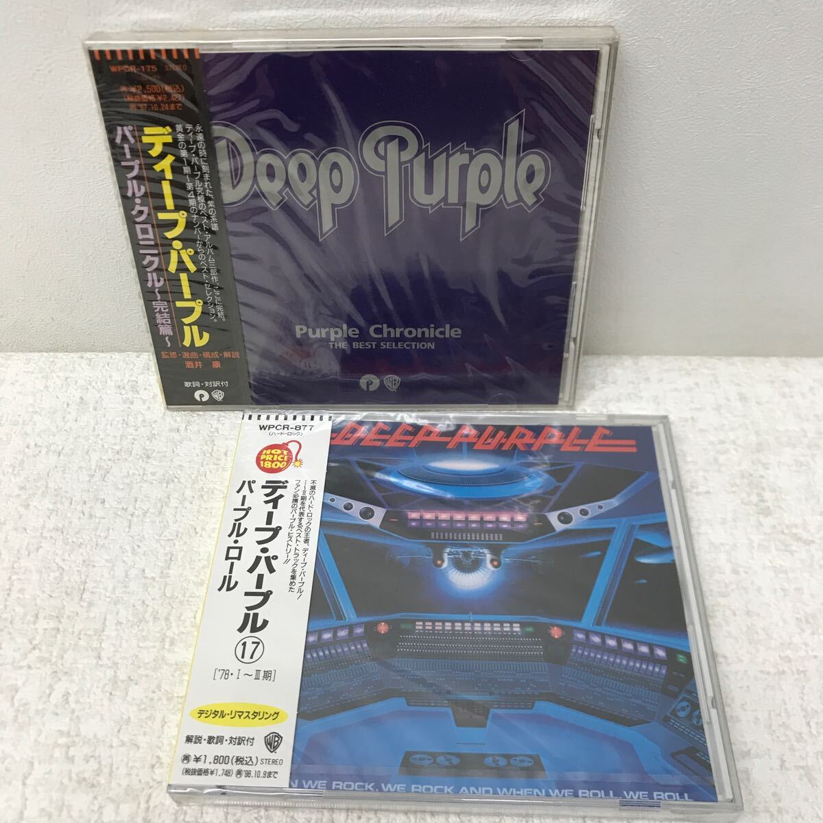 I0515D3 まとめ★未開封あり DEEP PURPLE ディープ・パープル CD 7巻セット 音楽 洋楽 ロック / MACHINE HEAD / Purple Chronicle 他_画像3