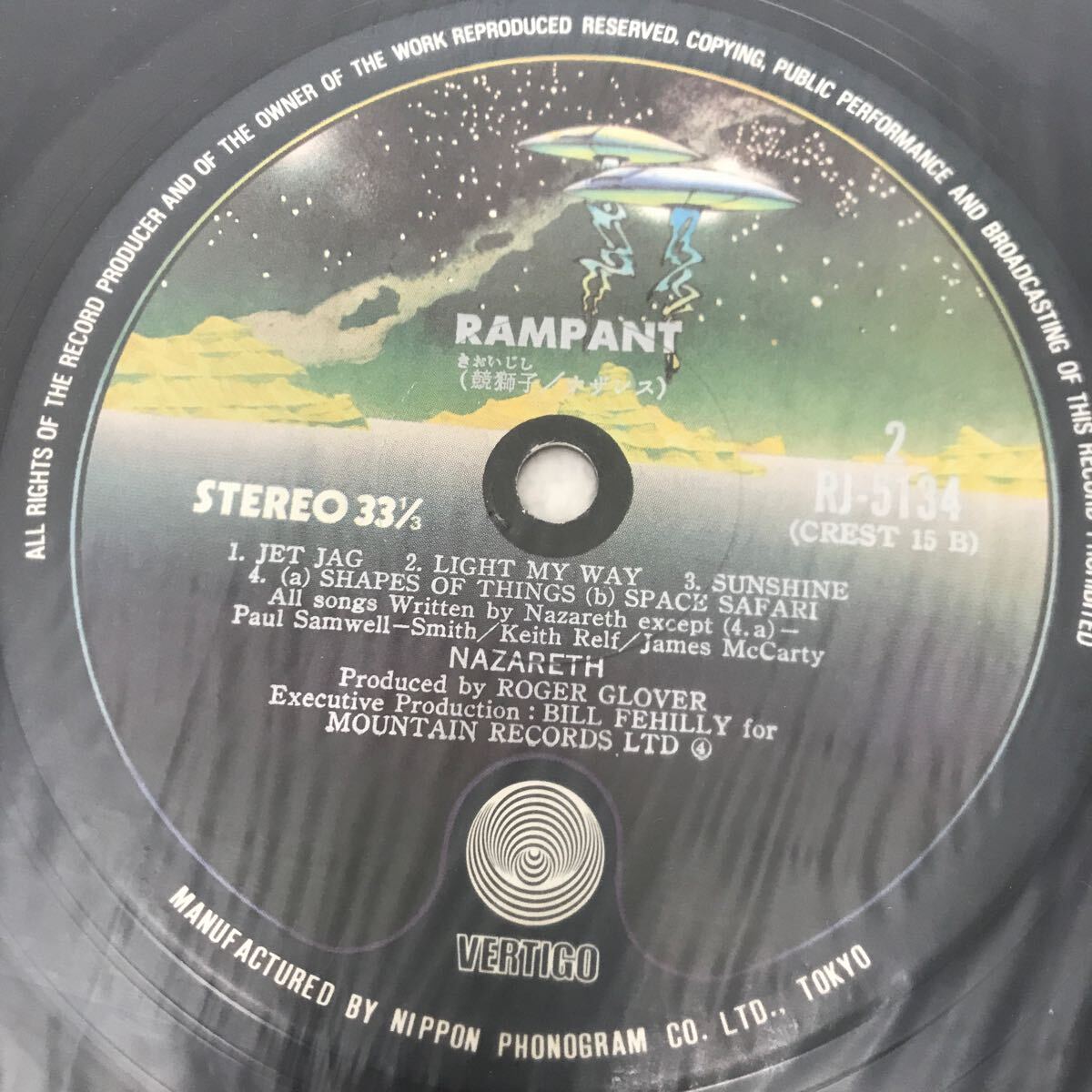 I0516A3 ナザレス NAZARETH 競獅子 RAMPANT LP レコード 音楽 洋楽 ロック RJ-5134 日本フォノグラム 国内盤 / JET JAG / SUNSHINE 他_画像7