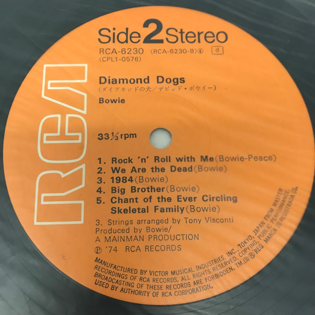 I0516A3 デビッド・ボウイー BOWIE ダイアモンドの犬 DIAMOND DOGS LP レコード 音楽 洋楽 ロック RCA-6230 国内盤 RCA_画像7