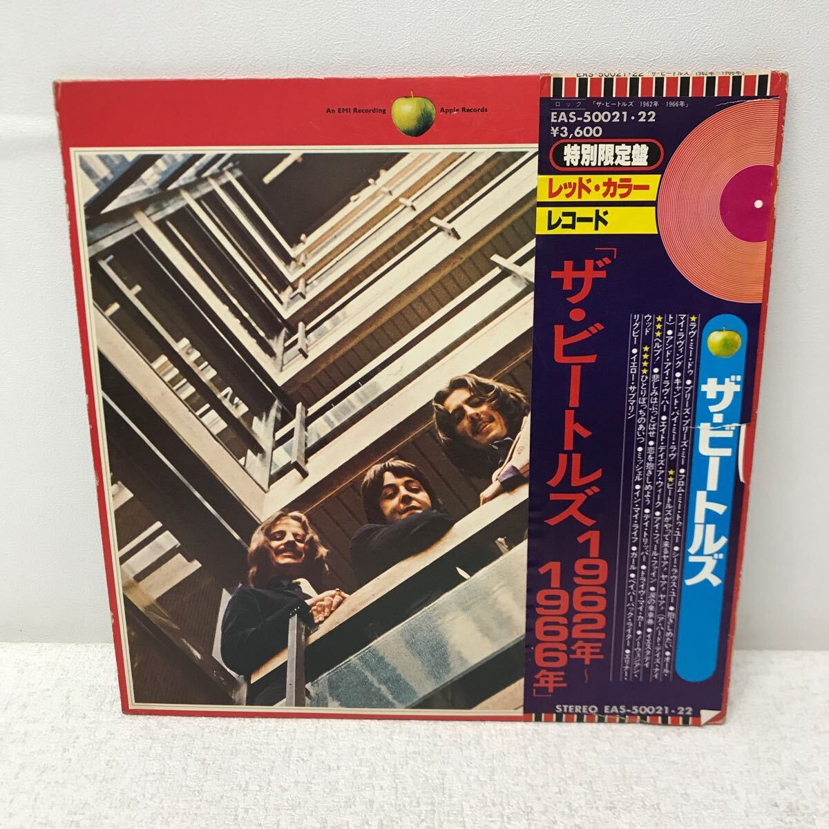 I0516A3 ザ・ビートルズ THE BEATLES 1962年〜1966年 特別限定盤 レッドカラー 赤盤 LP レコード 2枚組 帯付き EAS-50021.21 _画像1