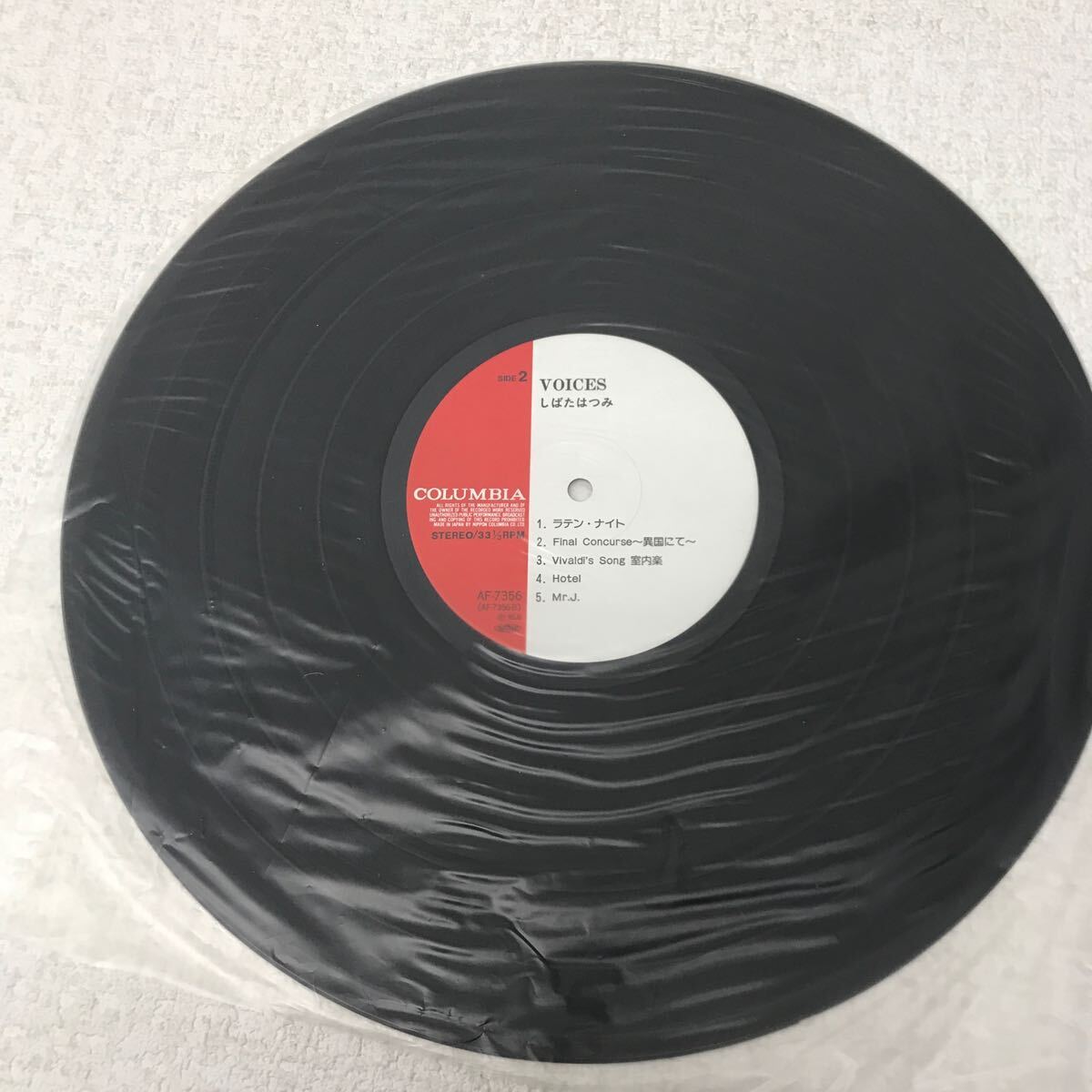 I0516A3 しばたはつみ ボイセス VOICES LP レコード 音楽 邦楽 帯付き AF-7355 コロムビア Columbia / とりあえずX.T.C / Mr.J 他_画像6