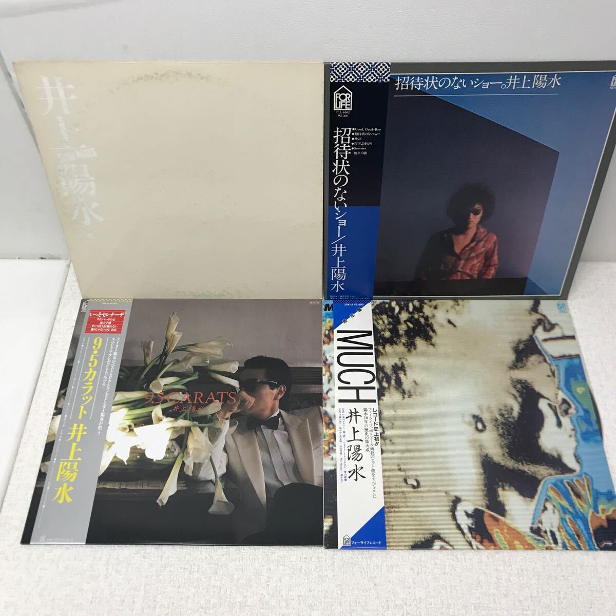 I0517A3 まとめ★井上陽水 LP レコード 10巻セット 音楽 邦楽 / 氷の世界 / 断絶 / センチメンタル / 9.5カラット / 二色の独楽 他_画像2