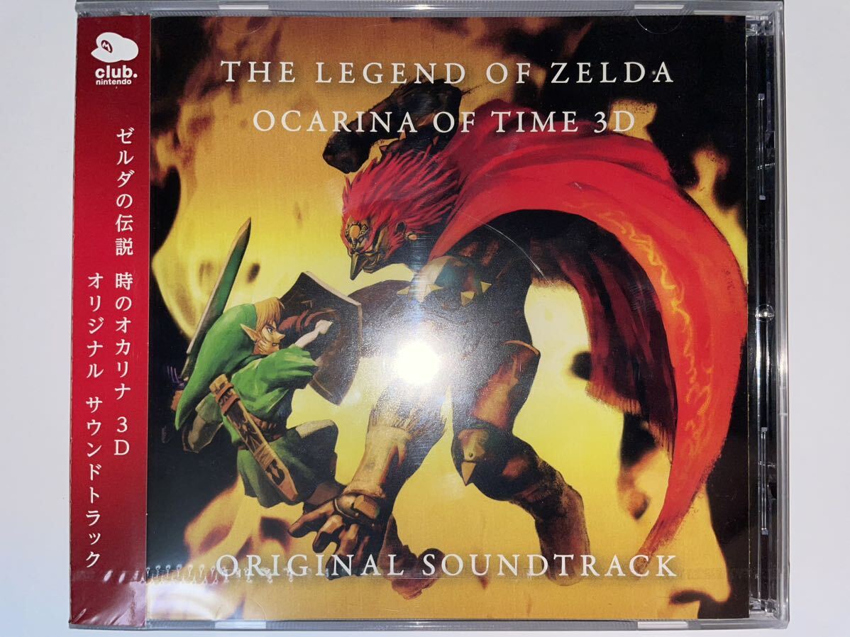 【Unopened】THE LEGEND OF ZELDA OCARINA OF TIME 3D ORIGINAL SOUNDTRACK ゼルダの伝説 時のオカリナ 3D サウンドトラック【未開封品】