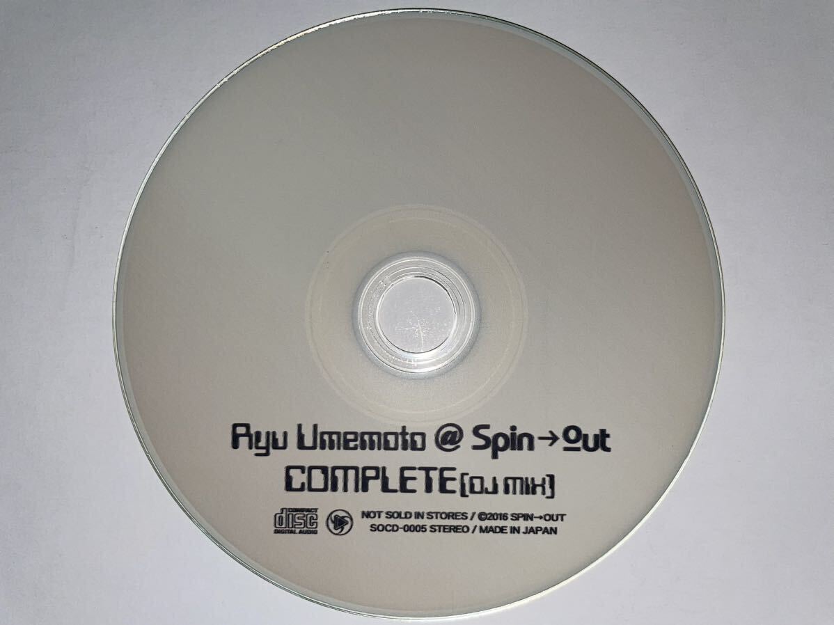 Ryu Umemoto @ Spin→Out COMPLETE （DJ MIX） 梅本竜_画像3