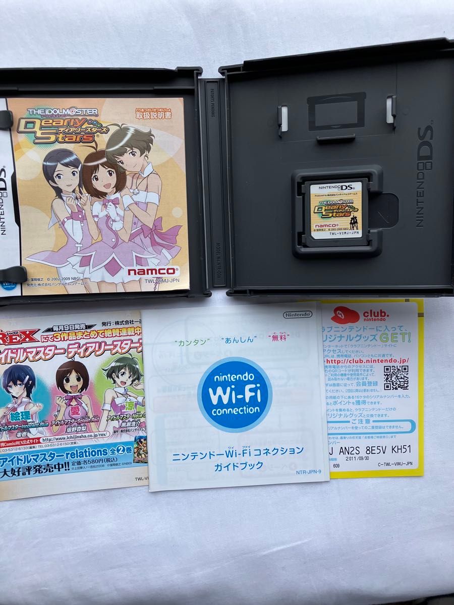 DS】アイドルマスター ディアリースターズ|Yahoo!フリマ(旧 DS】アイドルマスター ディアリースターズ|Yahoo!フリマ(旧