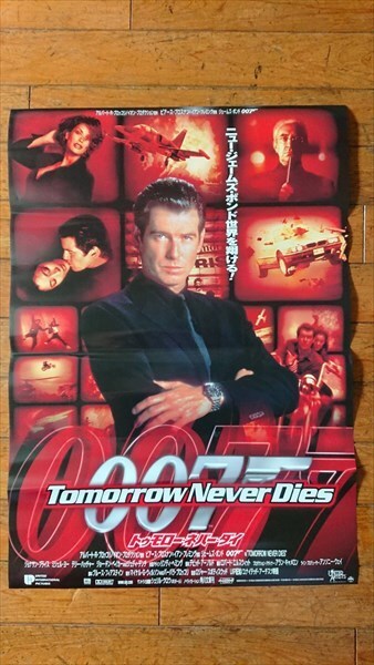 007 トゥモロー・ネバー・ダイ 映画ポスター 1998年3月14日公開映画 シリーズ第18作目 ピアース・ブロスナン 雑貨_画像1