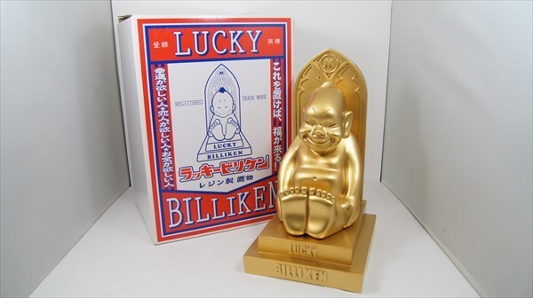 ラッキービリケン ビリケン人形 Billiken レジン製 置物 ゴールド 約35cmの大サイズ 箱付き 当社商標商品 [未使用品]_画像1