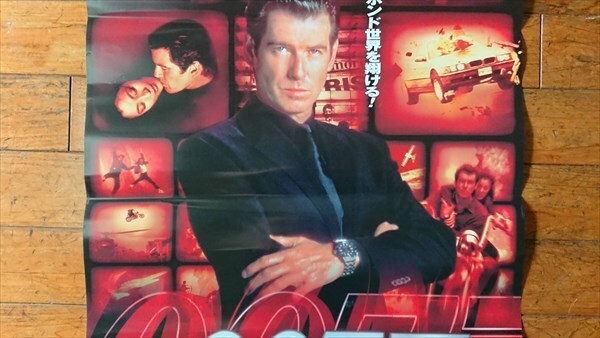007 トゥモロー・ネバー・ダイ 映画ポスター 1998年3月14日公開映画 シリーズ第18作目 ピアース・ブロスナン 雑貨_画像3